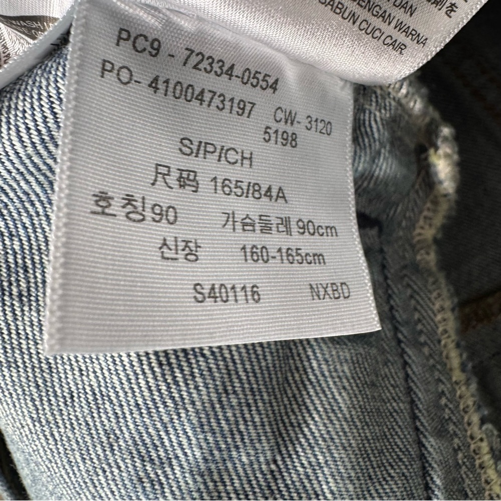 Levi’s Distressed Peace Sign Embroidered Oversized Denim Jean Trucker Jacket - Picture 9 of 11